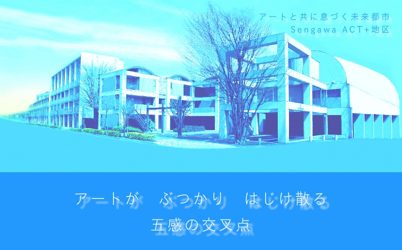 夜明けの仙川アヴェニュー